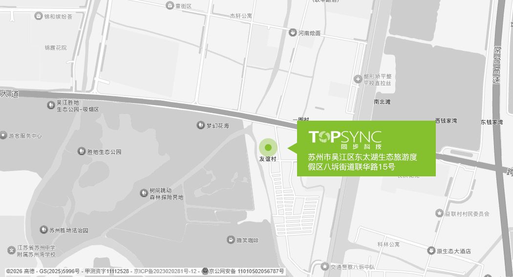 苏州总部地图